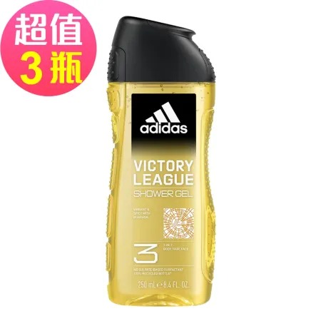 愛迪達男性三合一潔顏洗髮沐浴露(超越自信)x3罐組(250ml/罐)◉90D007